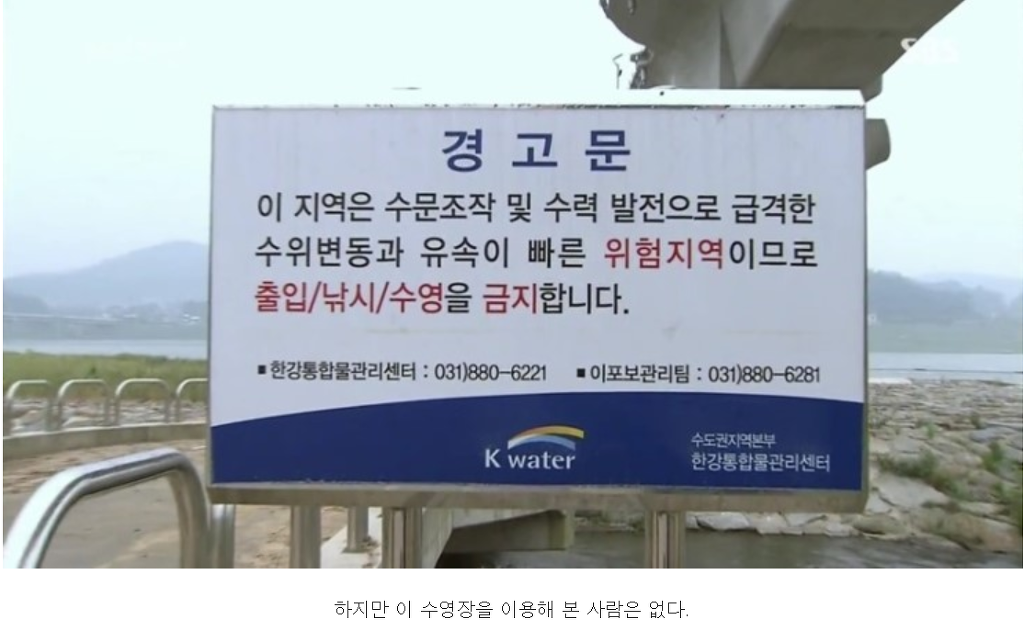 22조 들어간 4대강이 완전히 실패한 사업인이유 | 인스티즈