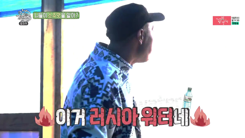 [오지의마법사] 불곰국의 갓구운 훈제연어 비법 소스 | 인스티즈