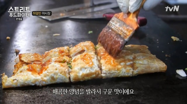 [스트리트푸드파이터] 하얼빈 야시장 냉면 구이 | 인스티즈