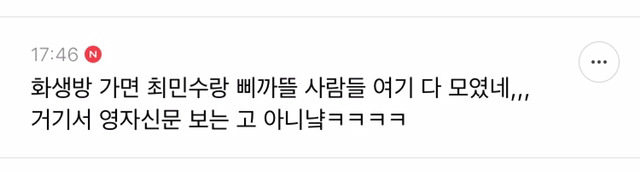 인생이 간지인 여시들의 간지달글 캡처 2탄 | 인스티즈