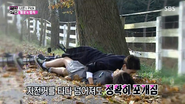 한밤에서 쓸데없이 진지하게 한 멜로드라마의 법칙 실험 | 인스티즈