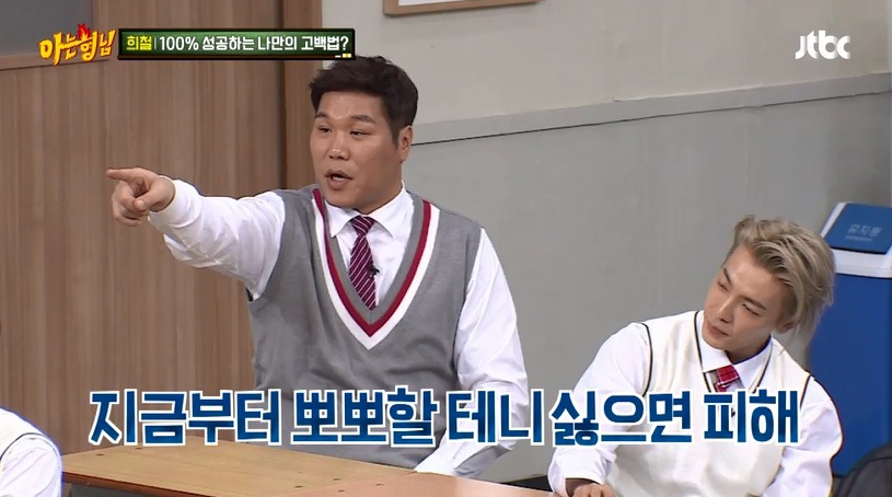 고백하기에 가장 확실한 멘트 .jpg | 인스티즈