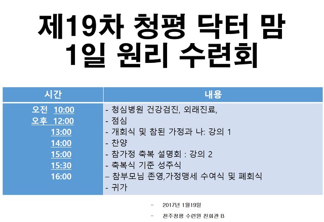 닥터맘 이미지