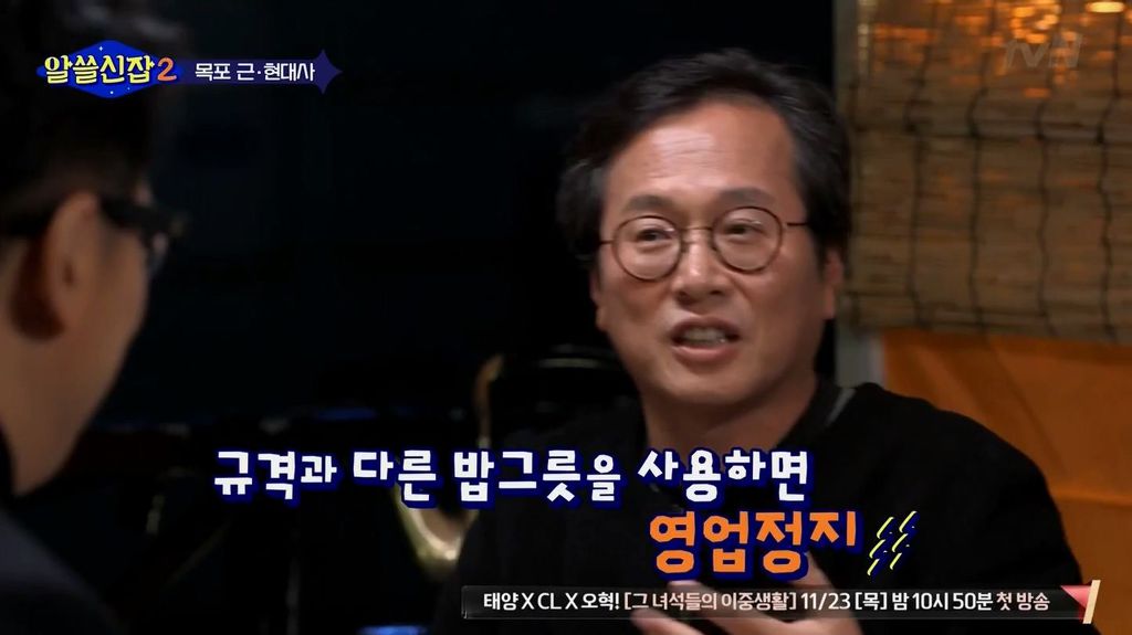 밥그릇이 작아진 이유 | 인스티즈