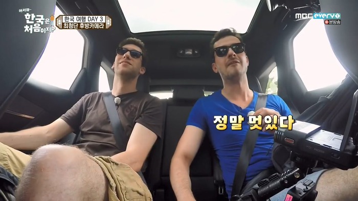한국 자동차 편리함에 완전 깜놀해서 감탄하는 독일인들.jpg | 인스티즈