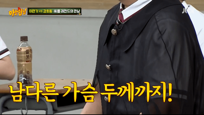 이만기가 말하는 현역시절 강호동한테 쳤던 이유 | 인스티즈