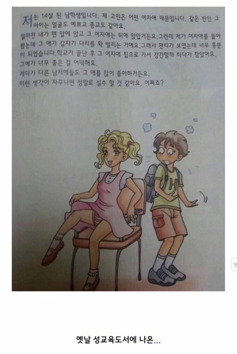 강간 할까 하다 참았다 | 인스티즈
