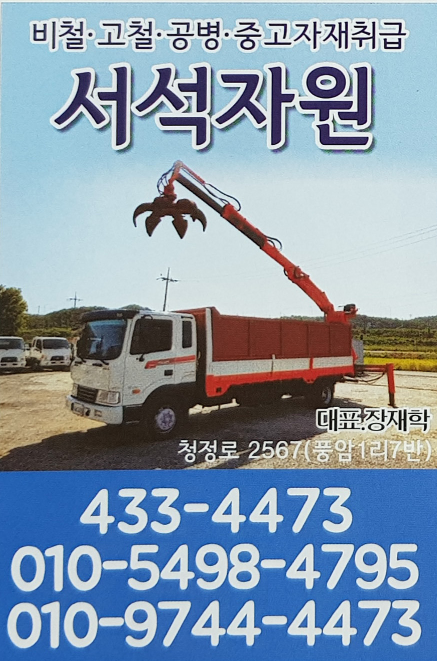 서석주유소 이미지