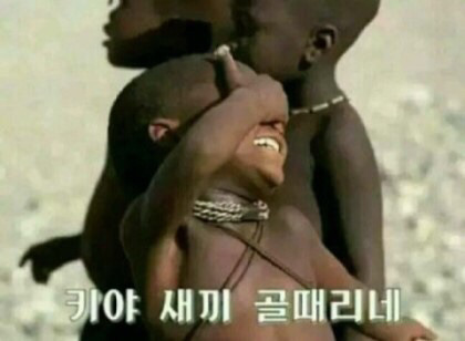 김자지 vs 김섹스 vs 김항문 | 인스티즈