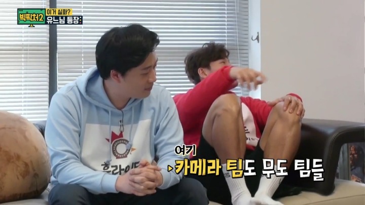 다른곳에 모두 모여있는 무한도전 출신 스탭들.jpg | 인스티즈