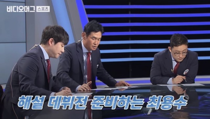 해설데뷔 준비하는 욘쓰 | 인스티즈
