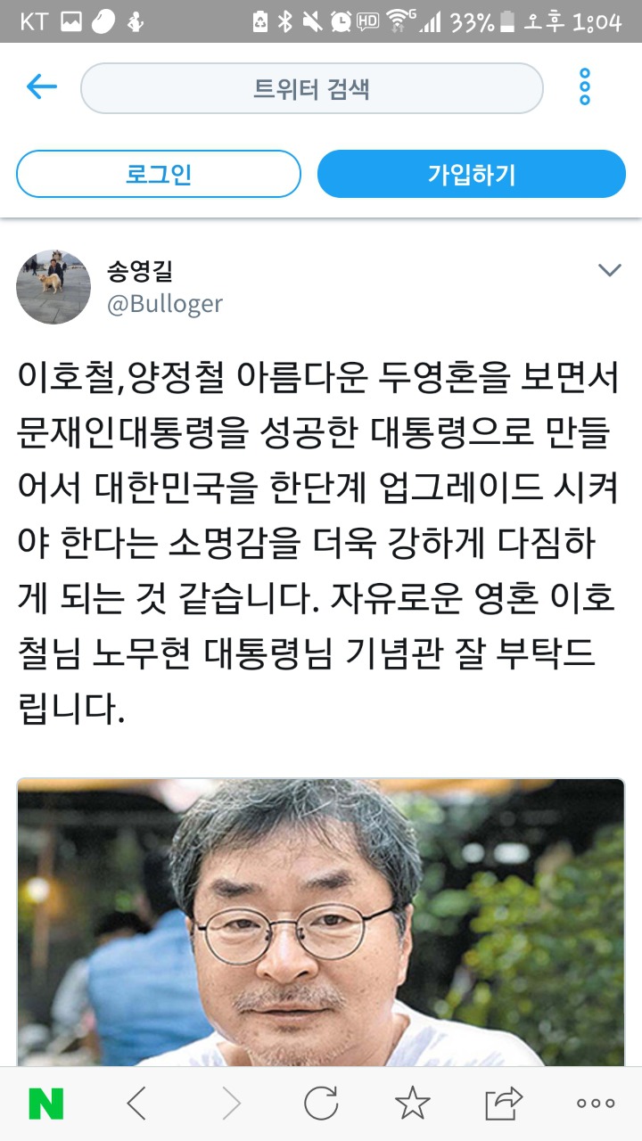 선거철 친문코스프레가 아무런 소용이 없는이유 | 인스티즈