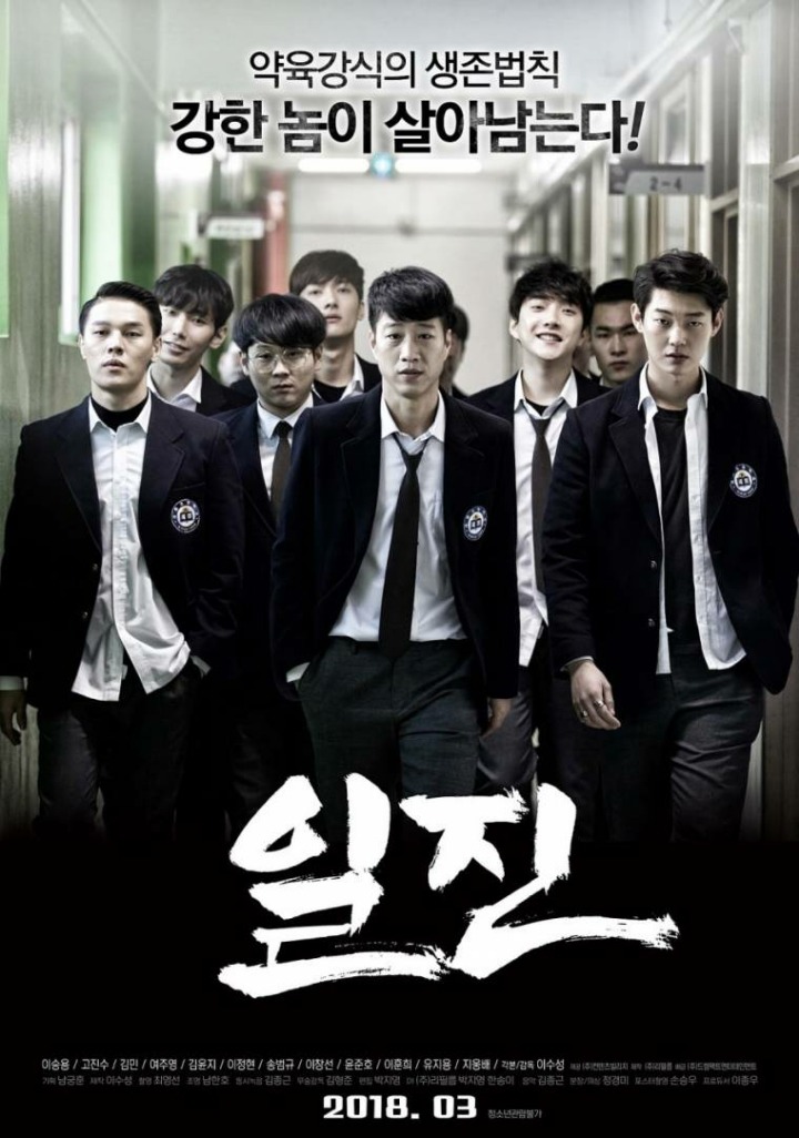 3월 개봉하는 어느 한국영화.jpg | 인스티즈