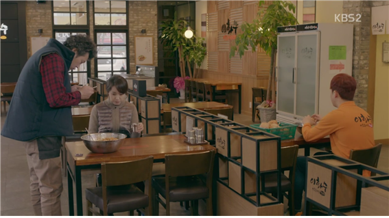 [드라마] 함부로 애틋하게 07화 (1) | 인스티즈