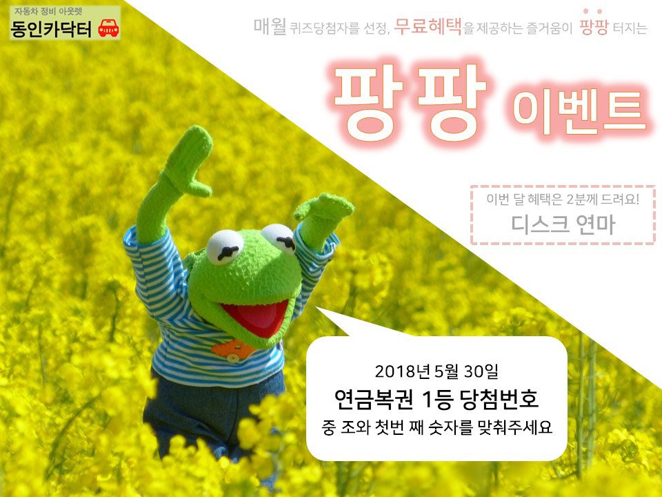 카닥터 이미지