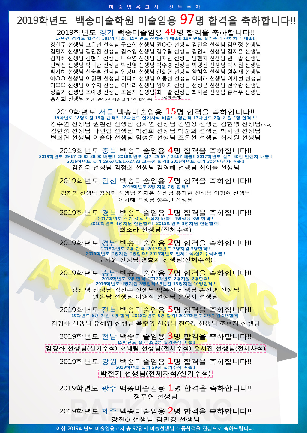 백송디자인 이미지
