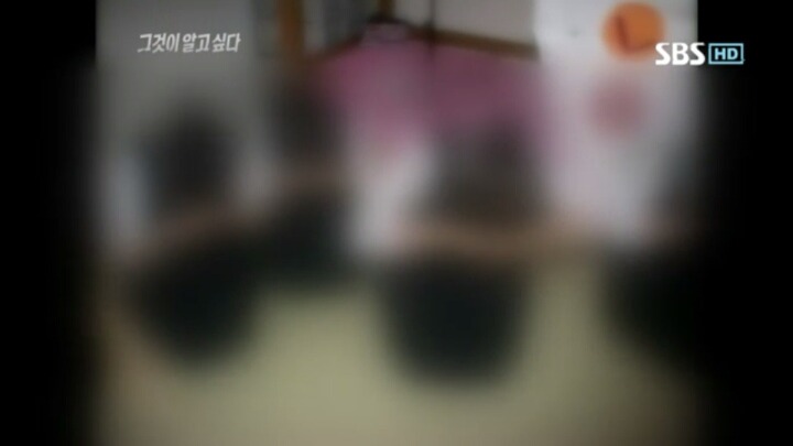 그것이 알고싶다 레전드 창기십자가의 비밀 | 인스티즈