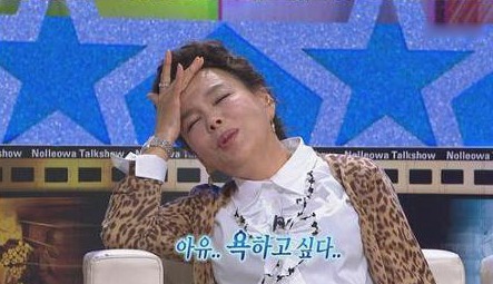 기습공격 하는 장동민 | 인스티즈