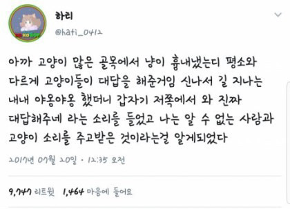 주민1이 모아본 웃긴 에피소드.jpg | 인스티즈