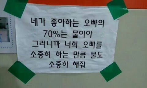 새벽인데 다들 유우머 보고 웃고 가쇼 | 인스티즈