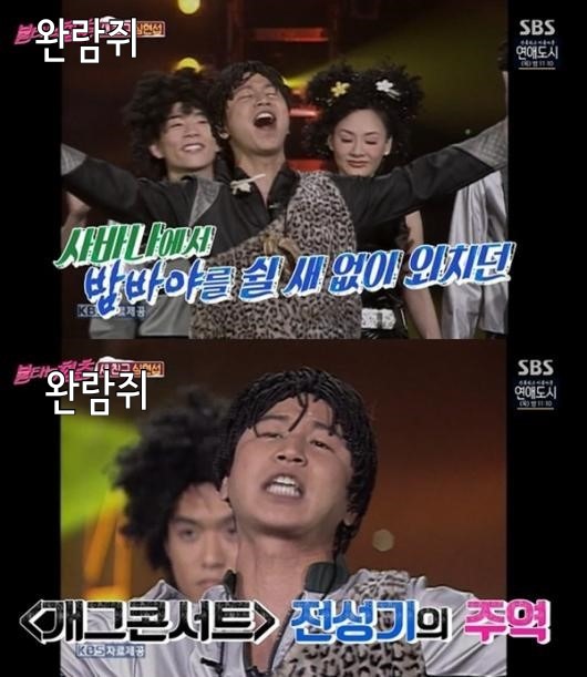 개그콘서트의 레전드.jpg | 인스티즈