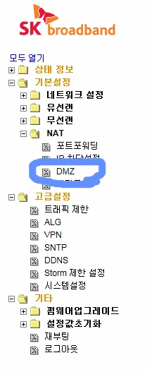 [꿀팁] SKT BTV 이용자 스타크래프트 하이핑문제 해결법 | 인스티즈