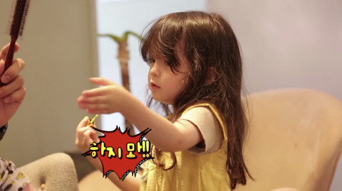 [슈돌] 머리 자르기 싫어하는 나은이를 위한 박주호아빠의 특단의 조치 ㅋㅋㅋ | 인스티즈