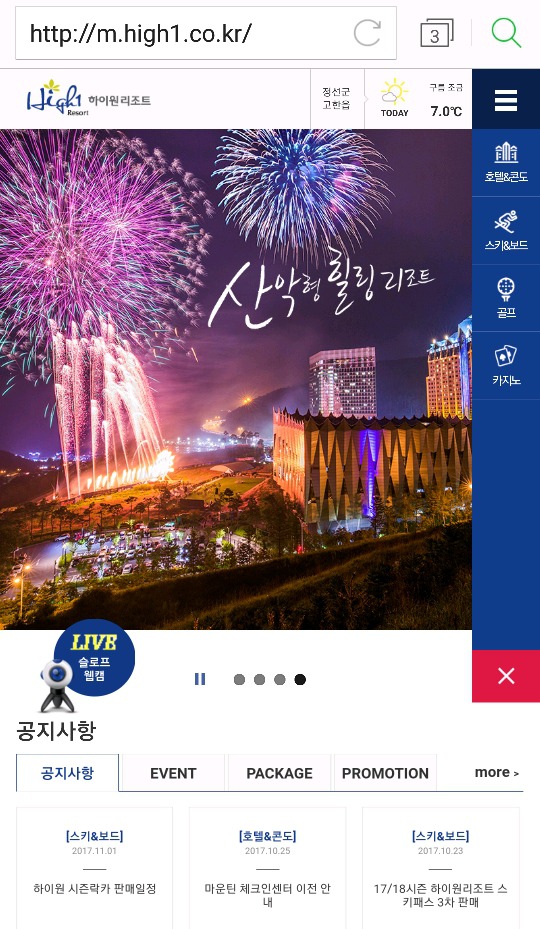 국내 1위 카지노사이트. 10년 전통의 우리 추천사이트 | 인스티즈