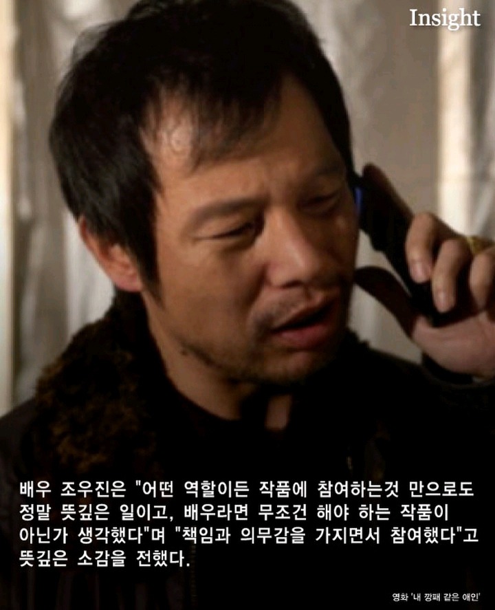 1987 배우들이 영화에 출연 결심 하게된 이유 | 인스티즈