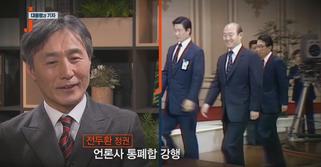 권력을 대하는 언론의 수동적 공격성 | 인스티즈