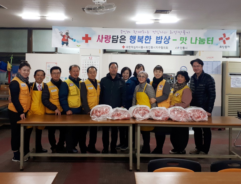 안동봉화축협 하나로마트 이미지