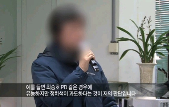 유능하지만 정치색이 과도했다는 최승호.jpg | 인스티즈