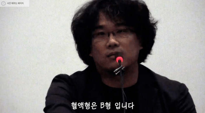 봉준호가 풀어놓는 살인의 추억 | 인스티즈