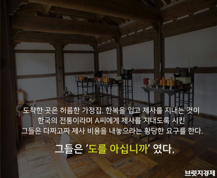 길에서 붙잡는 사람들 | 인스티즈