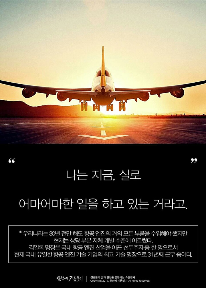 기계는 절대 할 수없는 일 | 인스티즈