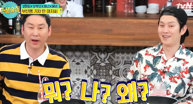 갑자기 화가 난 신동엽 ㅋㅋㅋㅋㅋㅋㅋㅋㅋㅋ.jpgif | 인스티즈