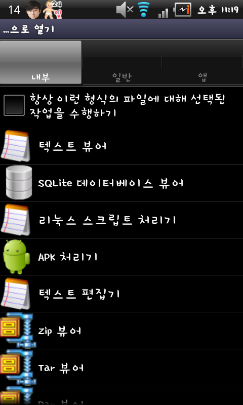 나루트 이미지