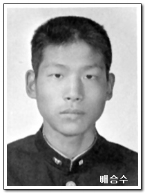 배동균 이미지