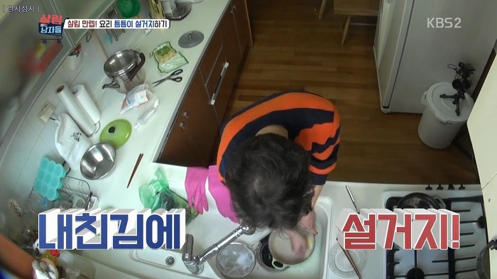 야무지게 살림하는 봉태규.jpg | 인스티즈