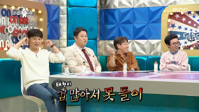 [라디오스타] 1년동안 같은 귀신을 계속 본 안재모 | 인스티즈